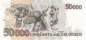 Preview: 50 Cruzeiros Reais 1993